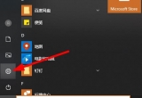 win10ϵy(tng)䛌W(xu)žW(wng)roʹÔz^ô£