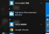 win10ϵy(tng)P(gun)]{oܣ