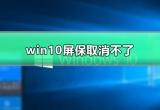 win10ϵyXoȡνQ