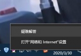 win10ϵy(tng)ͥW(wng)ļķE