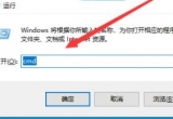 win10ϵy(tng)ʾ~(h)ܴaķ