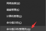 win10΢ܛ(yng)̵o(w)dô£(yng)ԓޏ(f)