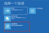 win10ϵy(tng)Ԅ(dng)ޏ(f)r(sh)סνQ