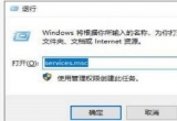 win10ϵy(tng)_(ki)C(j)ʾ](mi)оW(wng)j(lu)ϲ˾W(wng)ôQ