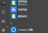 win10ϵy(tng)ļĔU(ku)չ޸ģ