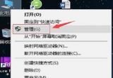 win10Xһ_(ki)C(j)CPUռʾ100%ô£(yng)ԓνQ