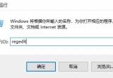 Win10XűP뱻ܽ^νűPo(h)