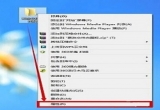 Win10ϵy(tng)XļAôܣXļAܵķ