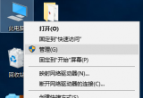 win10X@(q)θ£X@(q)Ӹµķ