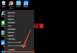 win10X΄ՙZԙʧλ֏