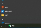 win10XdrĬJCP޸ģX޸ĬJd·ķ