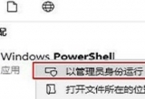 win10X΢ܛ̵Ҳλ֏