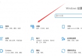 win10X΄h䌦{O