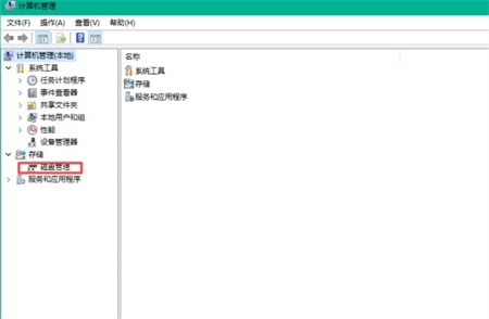 Win10XӲP(pn)ʧֻʣCP(pn)ĽQ̳