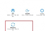 win10Xİȫģʽޏϵyļ