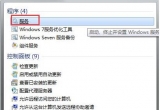 Win10Xķʾ0x8007042ce`a̎