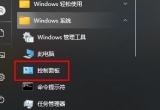 win10XHΑCνQ