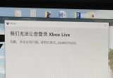 Win10XoXboxʾ0x8007042Be`νQ