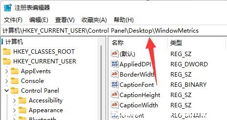 Win11D(bio)_܌ô{(dio)