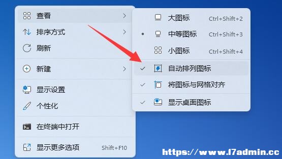 Win11ΌD(bio)ɔ[ţ