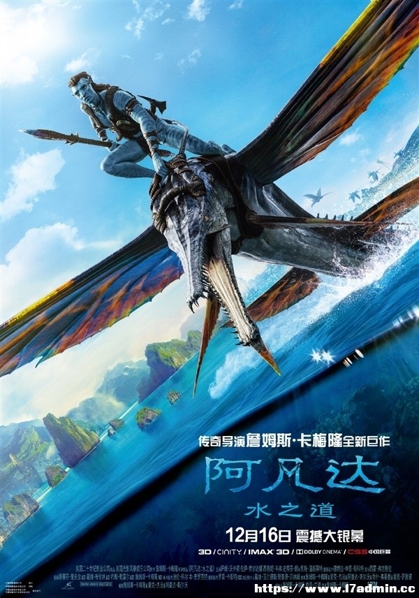 3Сrֵ_2ӰƱrձ50Ԫ IMAX80Ԫ