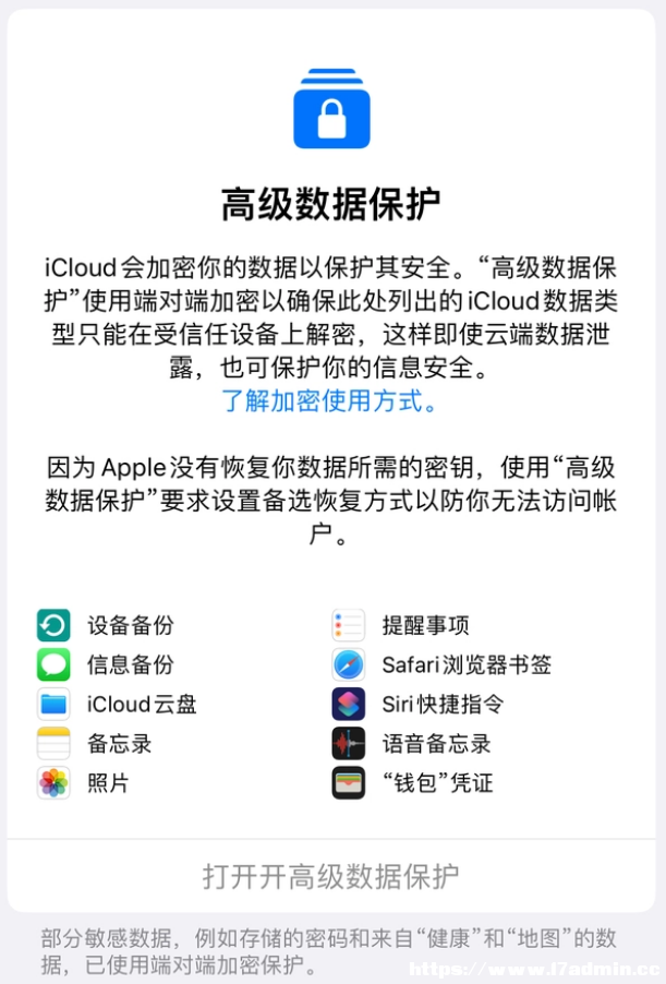 iOS16.2RC̖môӣҪiOS16.2ʽ᣿