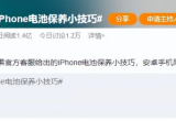 OiPhone14 Ҫ@M늳رB᣿