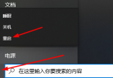 win10ϵy(tng)F(xin)sgtool.exepĵĈDϵy(tng)e(cu)`