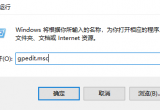 win10X_΄(w)l(f)F(xin)ϵy(tng)Tͣô£