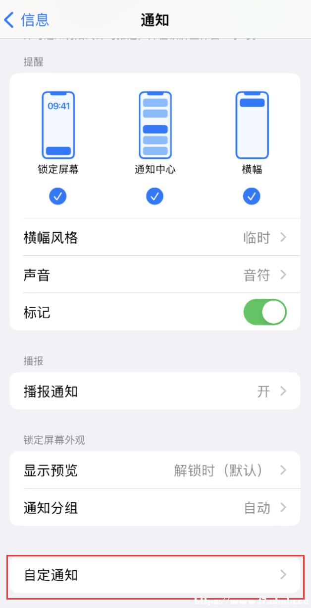 iPhone 14 CO(sh)ö؏(f)ѣ