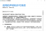 win10ϵy(tng)Ԕ(x)b̳