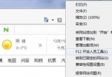 win10ϵy(tng)ie11ò(x)T֪ԓô