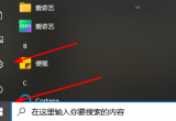 win10ϵy(tng)ʹÕr(sh)ͻȻWʲôԭ