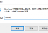 win10ԄӸ¹ܱP(gun)]δ_