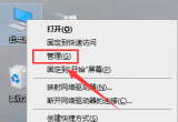 ʹwin10ϵy(tng)_I]ùT\(yn)еx(xing)