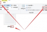 win10ӛ±ĔU(ku)չô