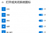 win10΄(w)ڛ]ݔ뷨D(bio)