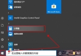 win10Ӌ(j)_