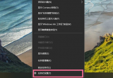 win10΄(w)ô[