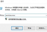 win10{(ln)O(sh)oBôk