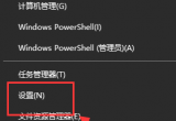 win10ϵy(tng)P]̳