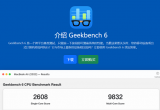 geekbench6ԜyԇXܷֆ
