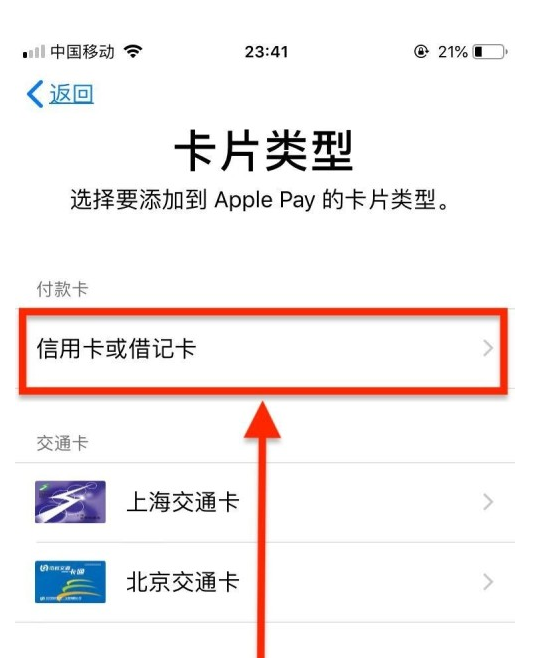 ʹApple pay֧