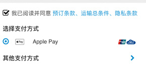 ʹApple pay֧