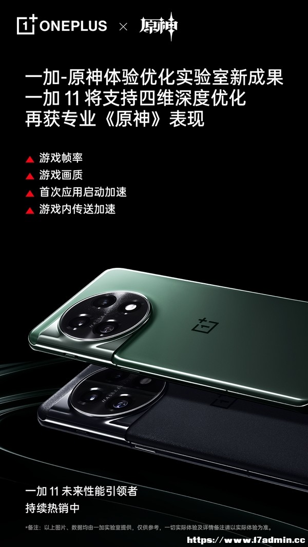 桶ԭˬ8 Gen2֙C(j)Qһ11(yu)(j)
