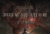 PnE䡷Steam^(q)irg_ 330c(din)(zhn)r_