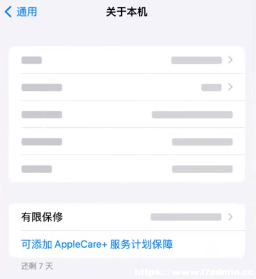  iPhone ُI AppleCare+ Ӌ