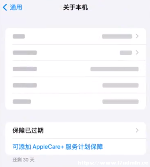  iPhone ُI AppleCare+ Ӌ