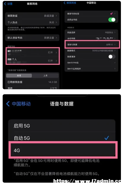 O(png)iPhone14ГQ4G/5G iPhone14 5GW(wng)j(lu)ГQ
