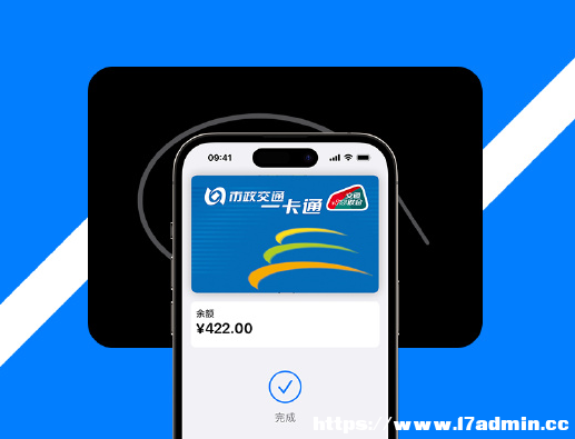  Apple Pay ˢͨЩݣ iPhone 14 ϵЙCOúʹ